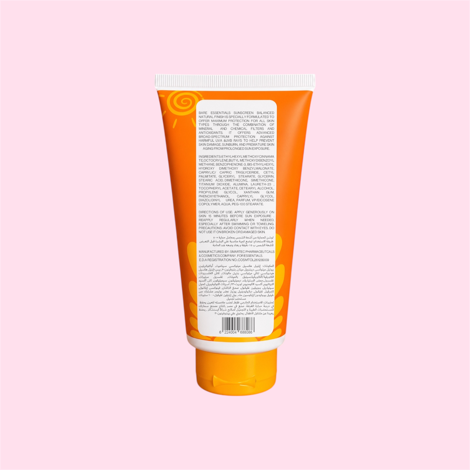 كريم الشمس spf 50+ للحماية وترطيب الوجه
